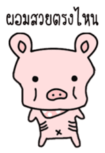 Bacon The Fat PIG sticker #6660587