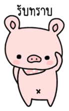 Bacon The Fat PIG sticker #6660600