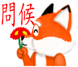 Redfox and Pinkrabbit3 sticker #6660648