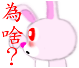 Redfox and Pinkrabbit3 sticker #6660651