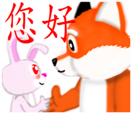 Redfox and Pinkrabbit3 sticker #6660652