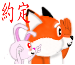 Redfox and Pinkrabbit3 sticker #6660653