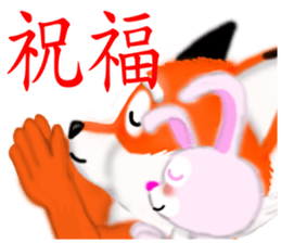 Redfox and Pinkrabbit3 sticker #6660654