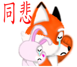 Redfox and Pinkrabbit3 sticker #6660657