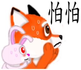 Redfox and Pinkrabbit3 sticker #6660659