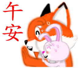 Redfox and Pinkrabbit3 sticker #6660666