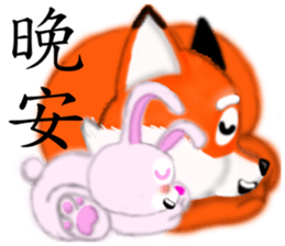 Redfox and Pinkrabbit3 sticker #6660667