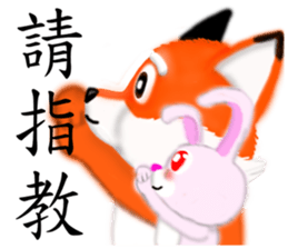 Redfox and Pinkrabbit3 sticker #6660668