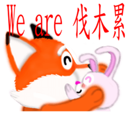 Redfox and Pinkrabbit3 sticker #6660672
