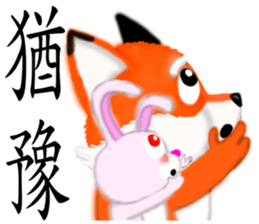Redfox and Pinkrabbit3 sticker #6660673