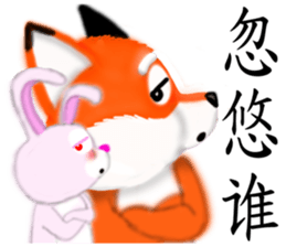 Redfox and Pinkrabbit3 sticker #6660677