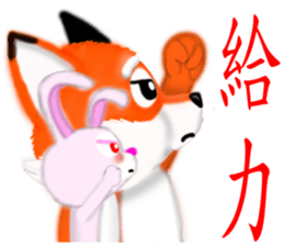 Redfox and Pinkrabbit3 sticker #6660679