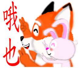 Redfox and Pinkrabbit3 sticker #6660680