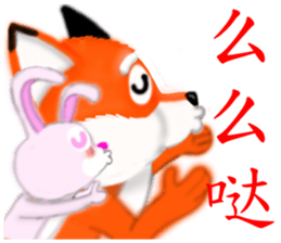 Redfox and Pinkrabbit3 sticker #6660682