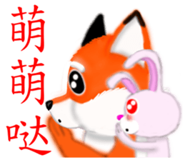 Redfox and Pinkrabbit3 sticker #6660683