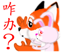 Redfox and Pinkrabbit3 sticker #6660685