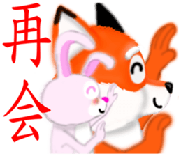 Redfox and Pinkrabbit3 sticker #6660687