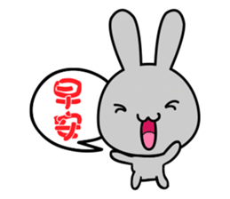 HAPPY # gray than the rabbit sticker #6660929