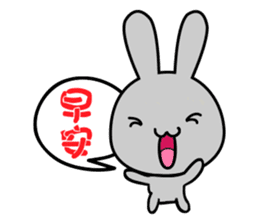 HAPPY # gray than the rabbit sticker #6660929