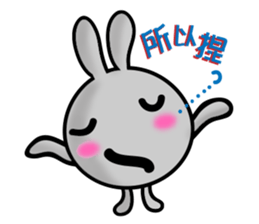 HAPPY # gray than the rabbit sticker #6660944