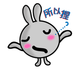 HAPPY # gray than the rabbit sticker #6660944