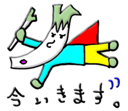 Brave Alien Leek sticker #6661210