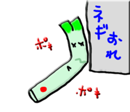 Brave Alien Leek sticker #6661216