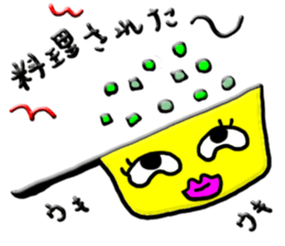 Brave Alien Leek sticker #6661220