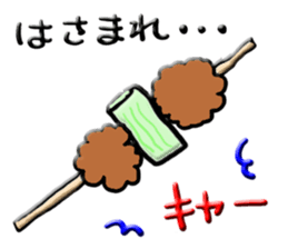 Brave Alien Leek sticker #6661224