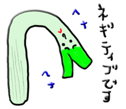 Brave Alien Leek sticker #6661227