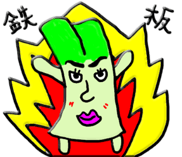 Brave Alien Leek sticker #6661228