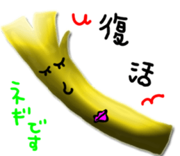 Brave Alien Leek sticker #6661229