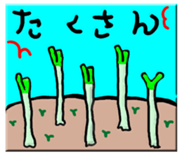 Brave Alien Leek sticker #6661230