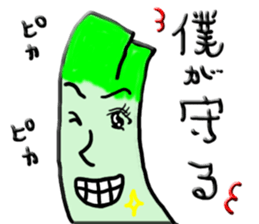 Brave Alien Leek sticker #6661231