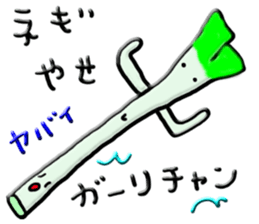 Brave Alien Leek sticker #6661232