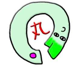 Brave Alien Leek sticker #6661234