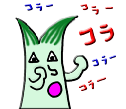 Brave Alien Leek sticker #6661236