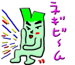 Brave Alien Leek sticker #6661238