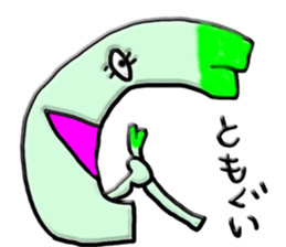 Brave Alien Leek sticker #6661239