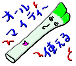 Brave Alien Leek sticker #6661241