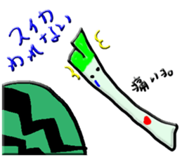 Brave Alien Leek sticker #6661242