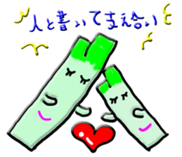 Brave Alien Leek sticker #6661243