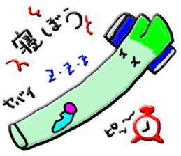 Brave Alien Leek sticker #6661244