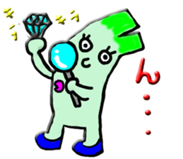 Brave Alien Leek sticker #6661247