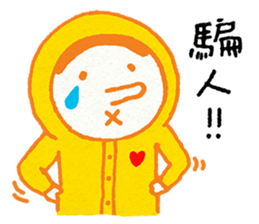 Mr.Yellow - Daily Life sticker #6661372