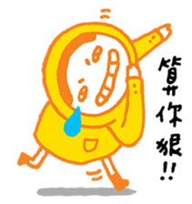 Mr.Yellow - Daily Life sticker #6661379