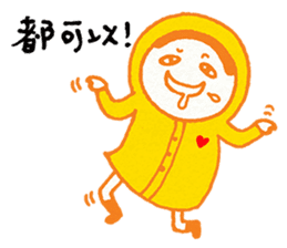 Mr.Yellow - Daily Life sticker #6661385