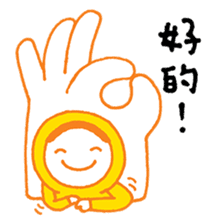 Mr.Yellow - Daily Life sticker #6661389