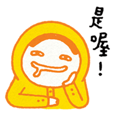 Mr.Yellow - Daily Life sticker #6661390