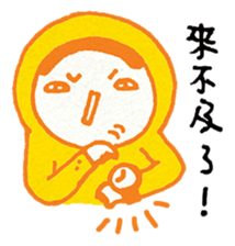 Mr.Yellow - Daily Life sticker #6661403